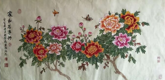 《家和万事兴》  规格：67cmX132cm  2020年（1）